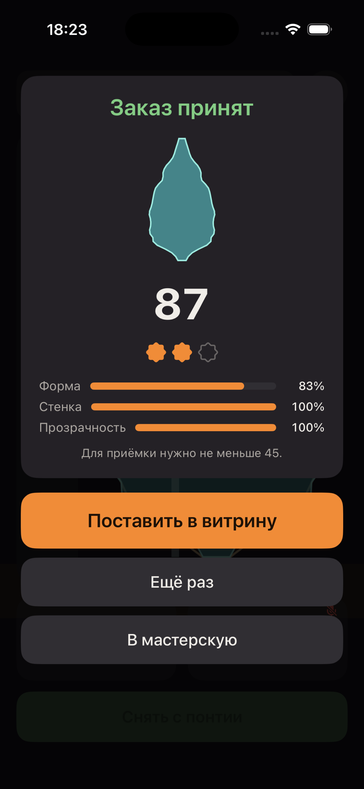 Заказы